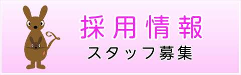 大正病院