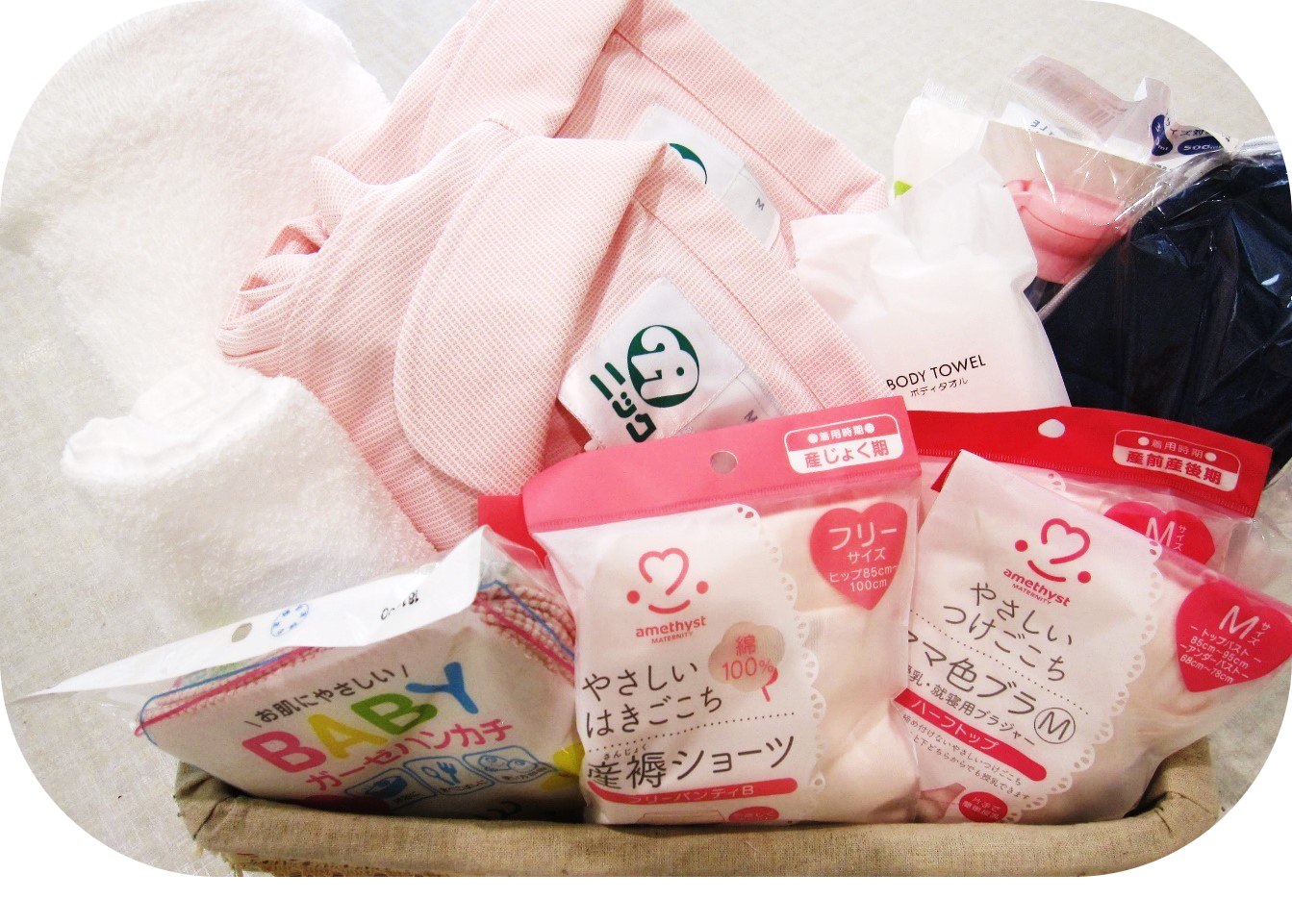 入院手ぶらセット